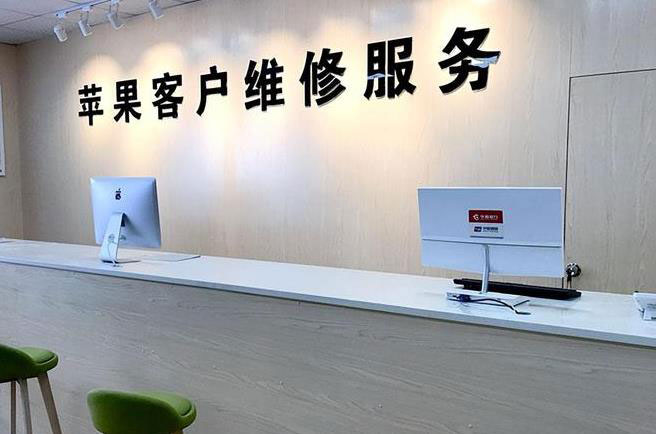 博尔塔拉蒙古成都apple维修（12触摸屏幕多少钱）